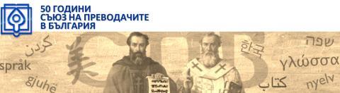 Юбилей на СПБ
