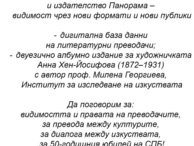 Брошура