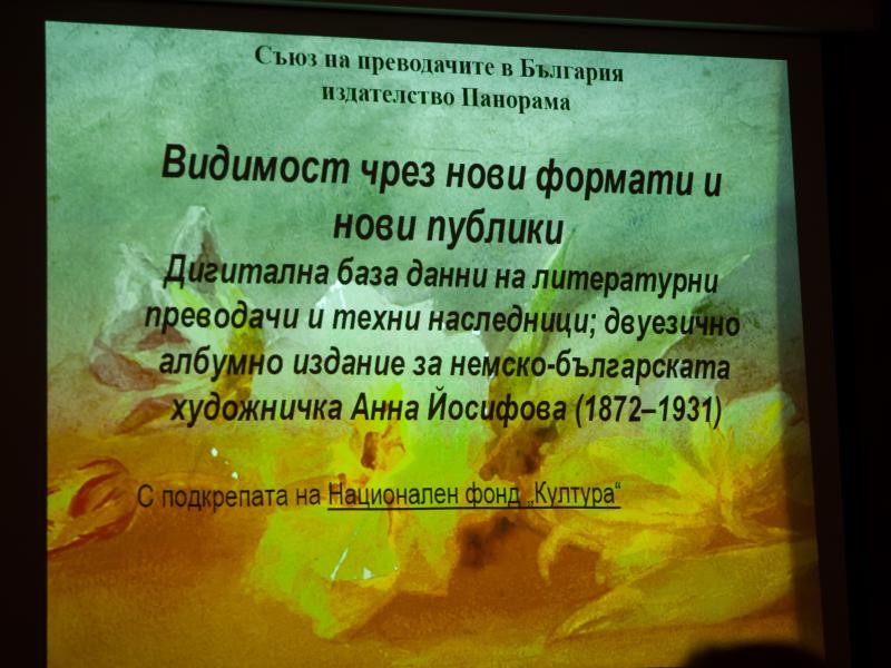 Представяне в СУ