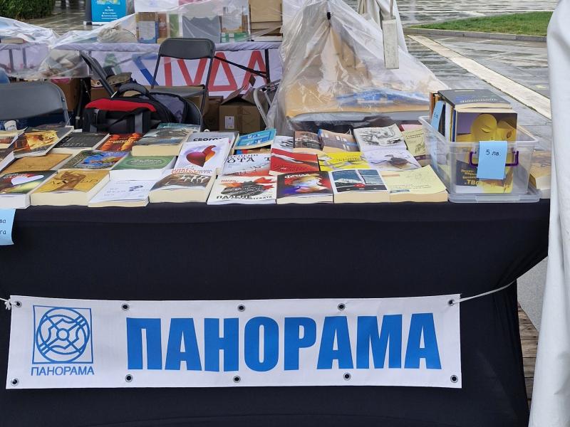 Щандът на Панорама на Алеята на книгата