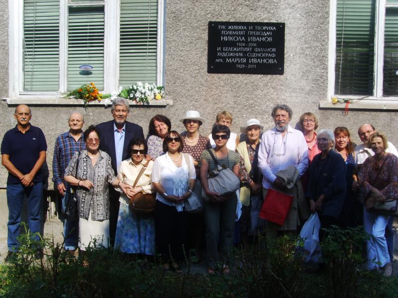Откриване на паметната плоча пред дома на Н. Иванов