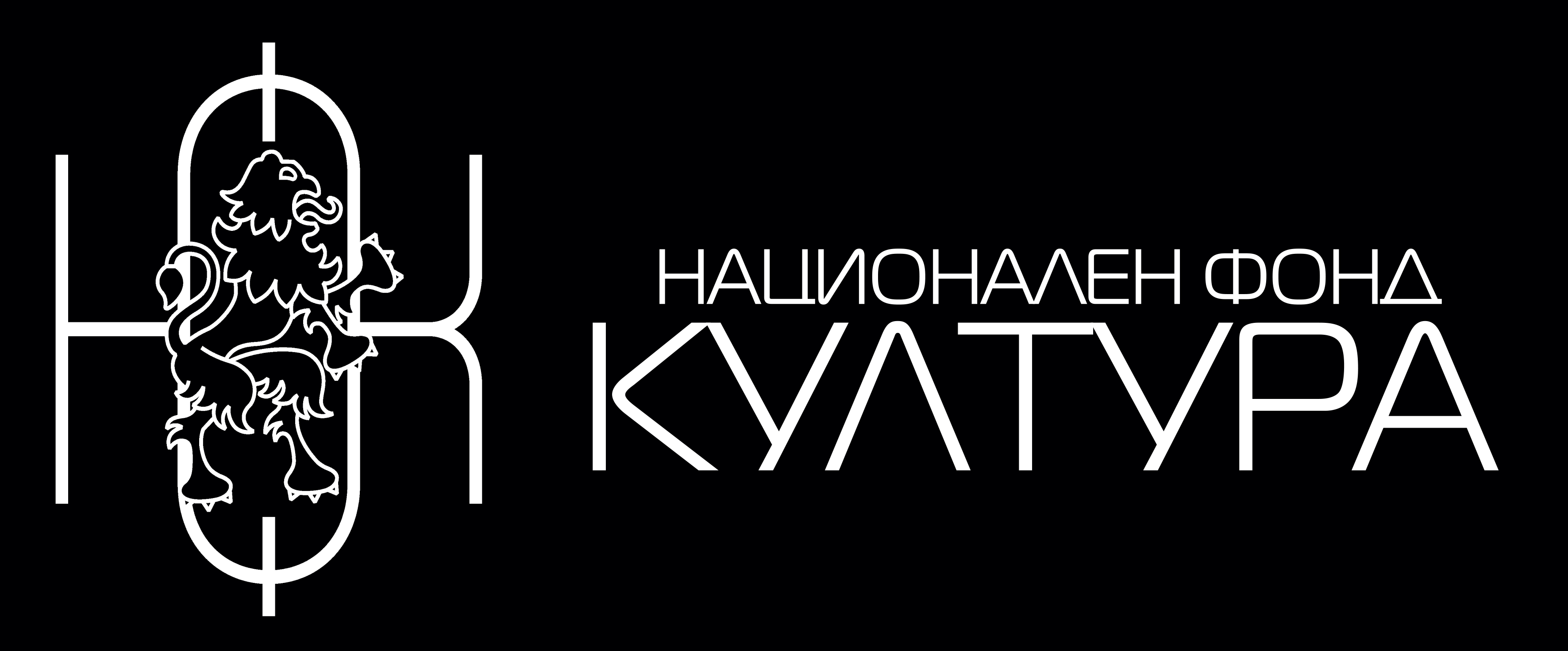 Национален фонд култура