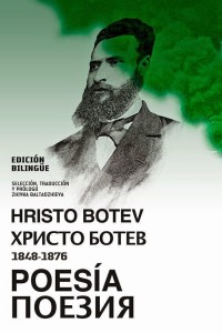 botev poesía