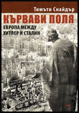 tsnider